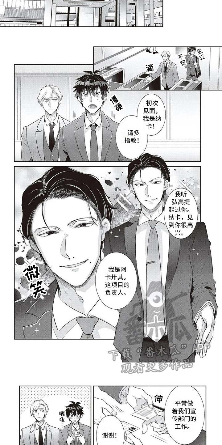 第13章：耍手段3