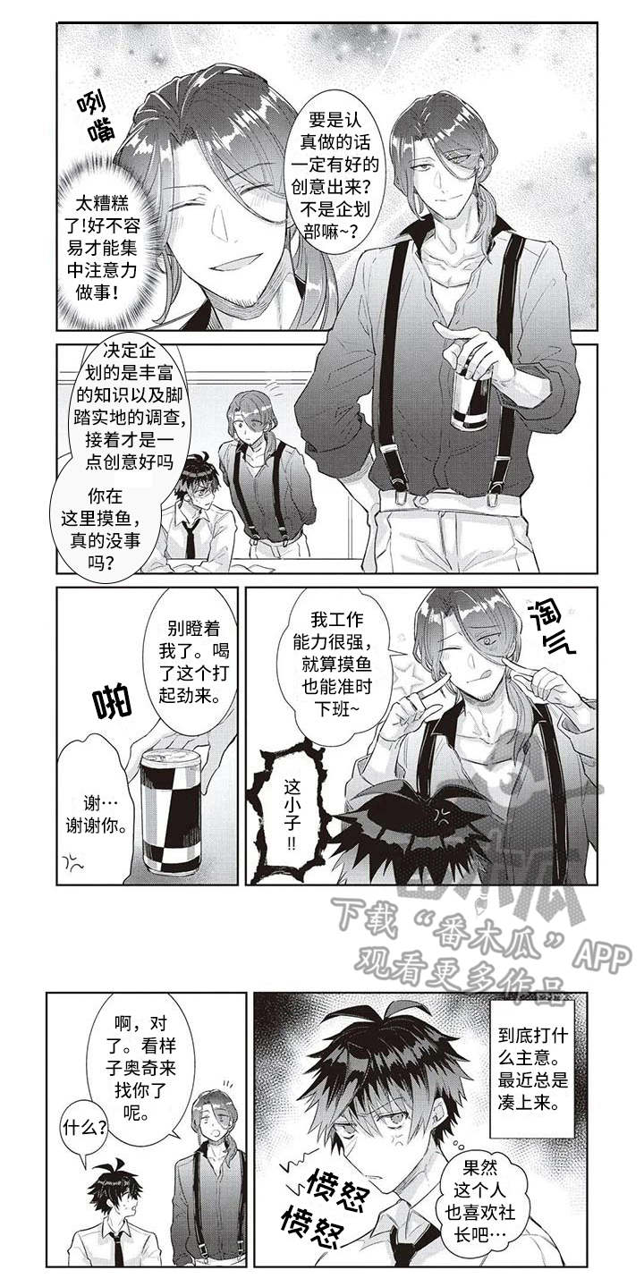 第7章：努力5