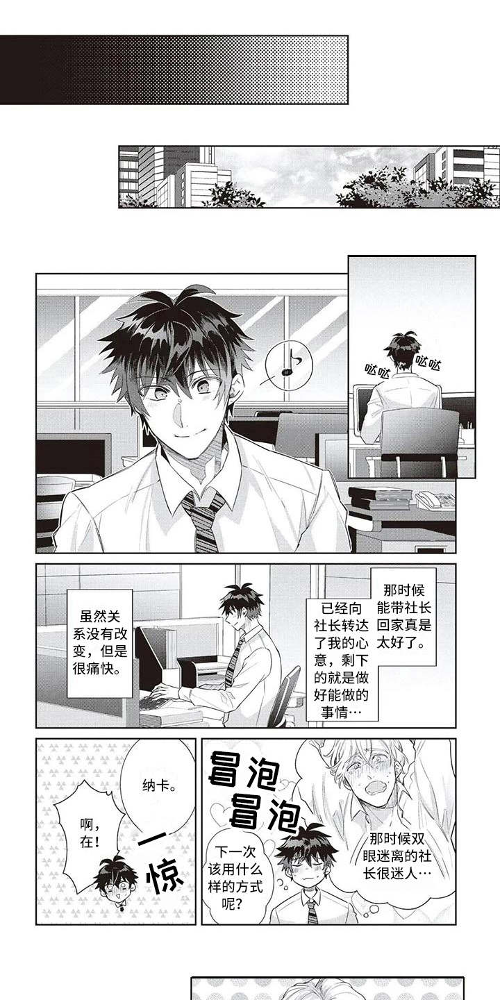 第13章：耍手段0