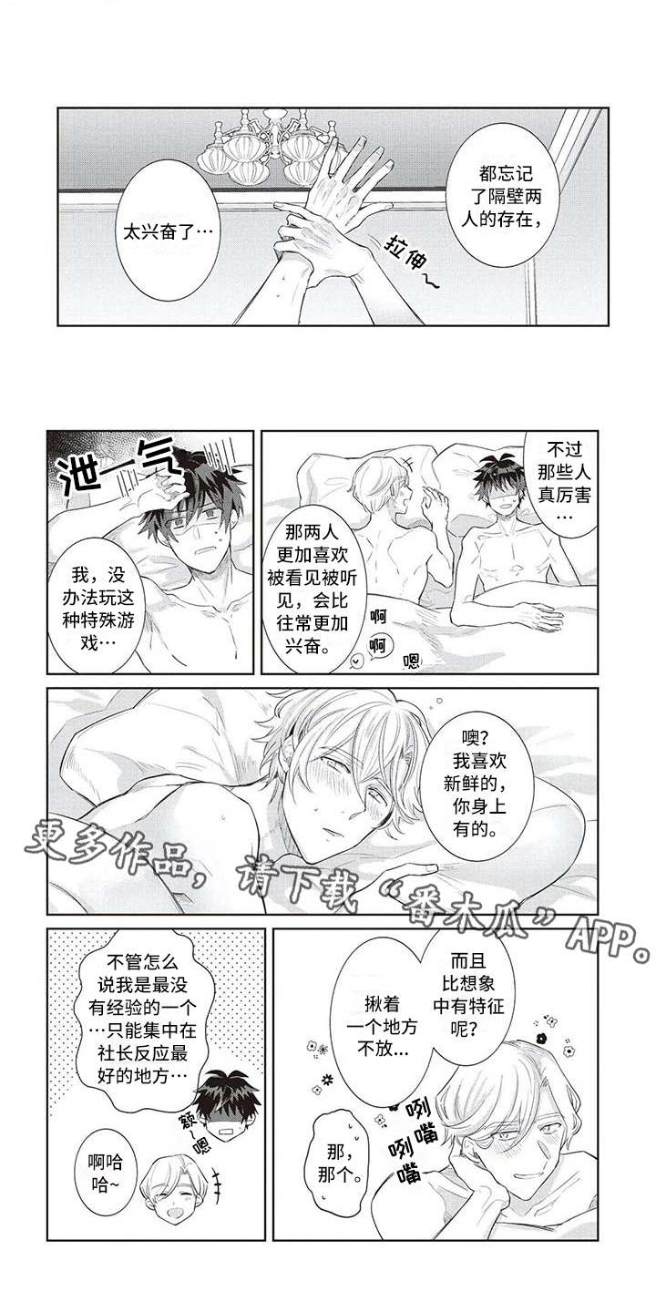 第9章：差一点2