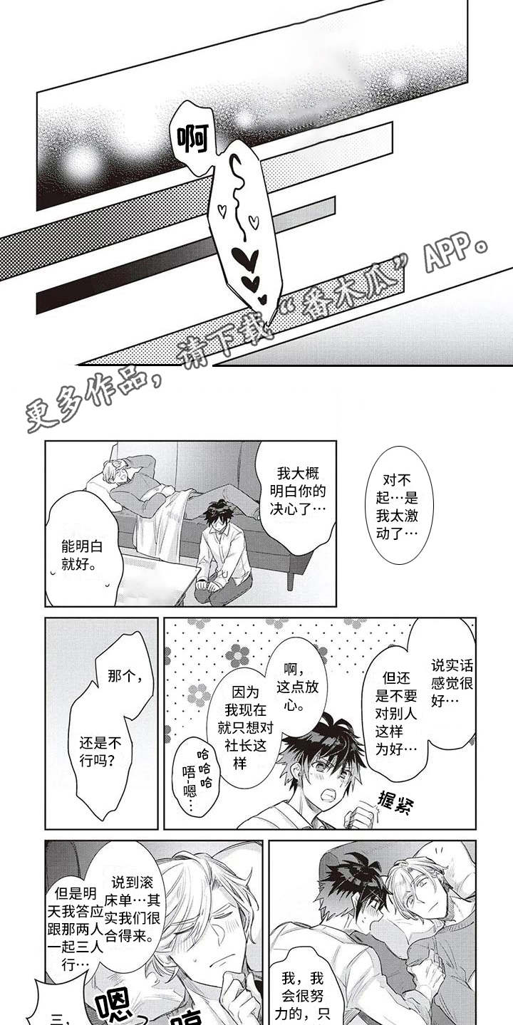 第6章：条件5