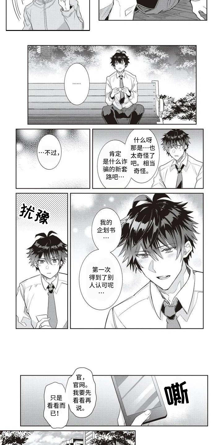 第1章：名片5