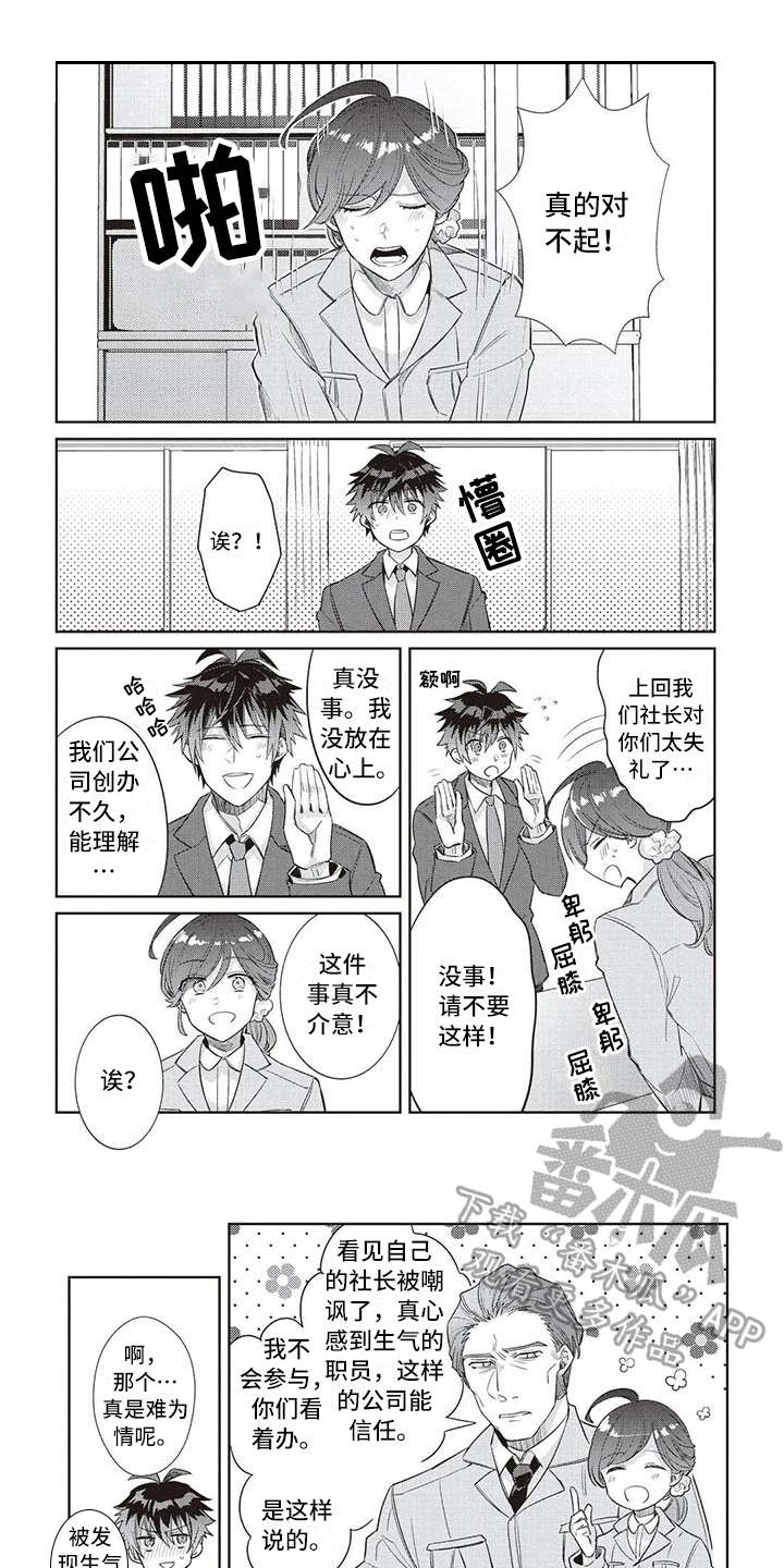 第5章：嫉妒0