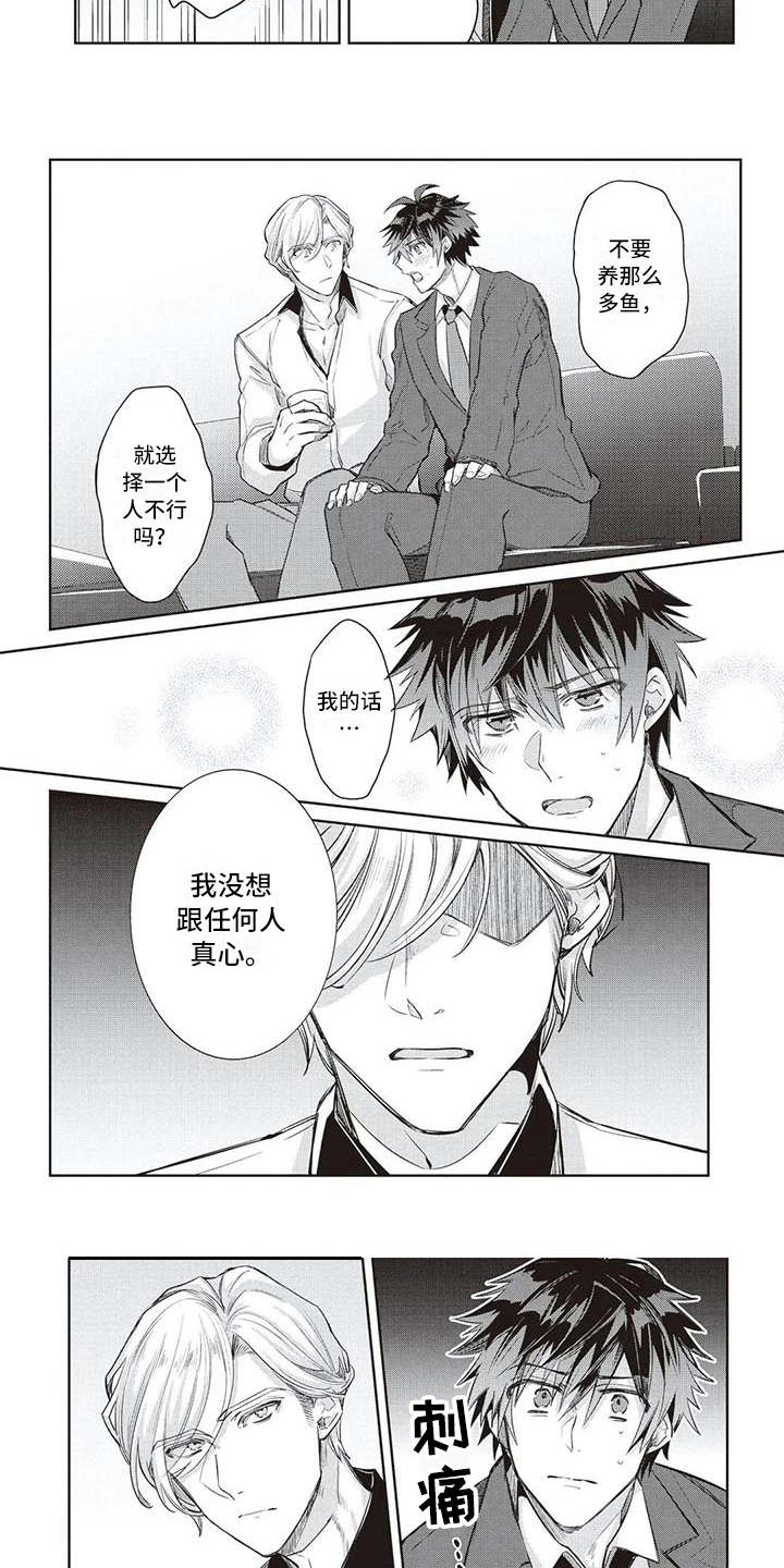 第6章：条件2