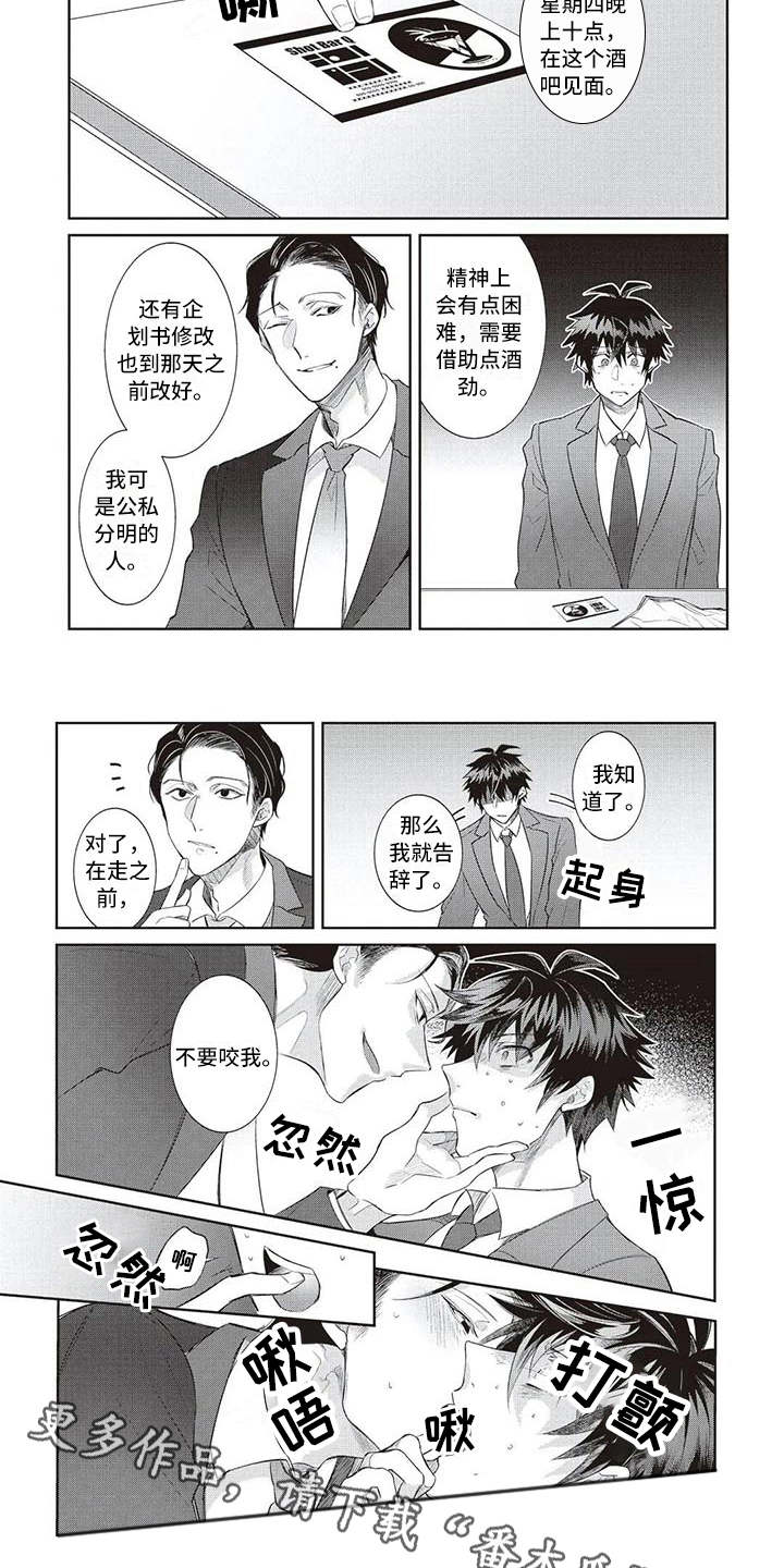 第14章：忍耐1