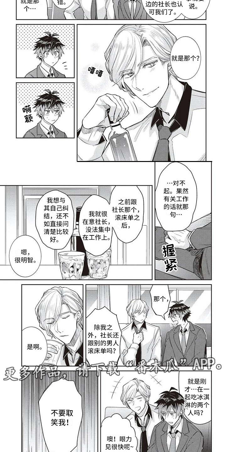 第6章：条件1