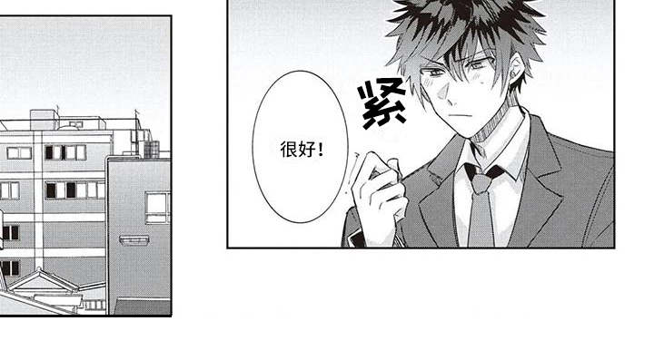 第4章：混乱10