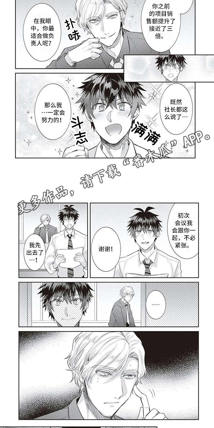 第13章：耍手段2