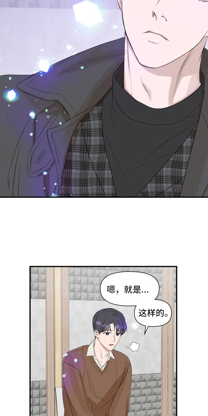 第15章：提示10
