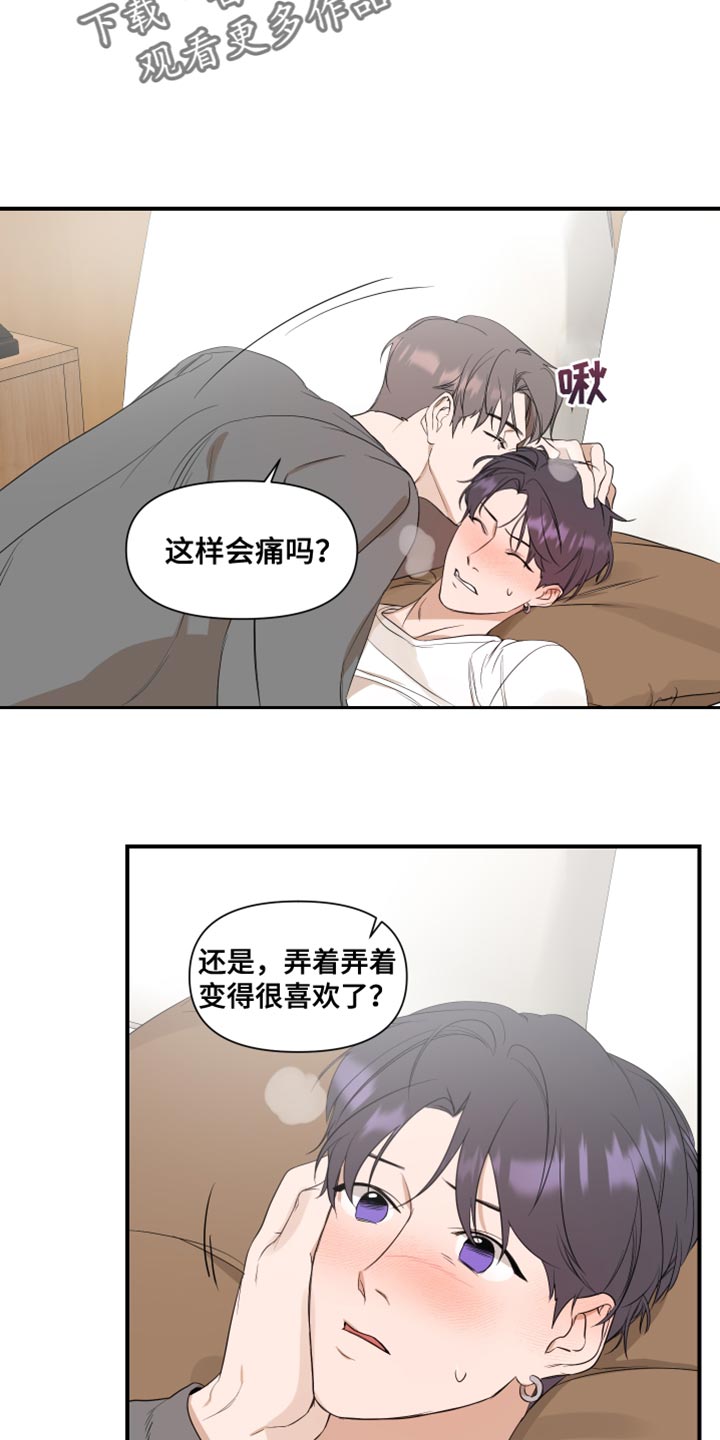 第30章：执着5