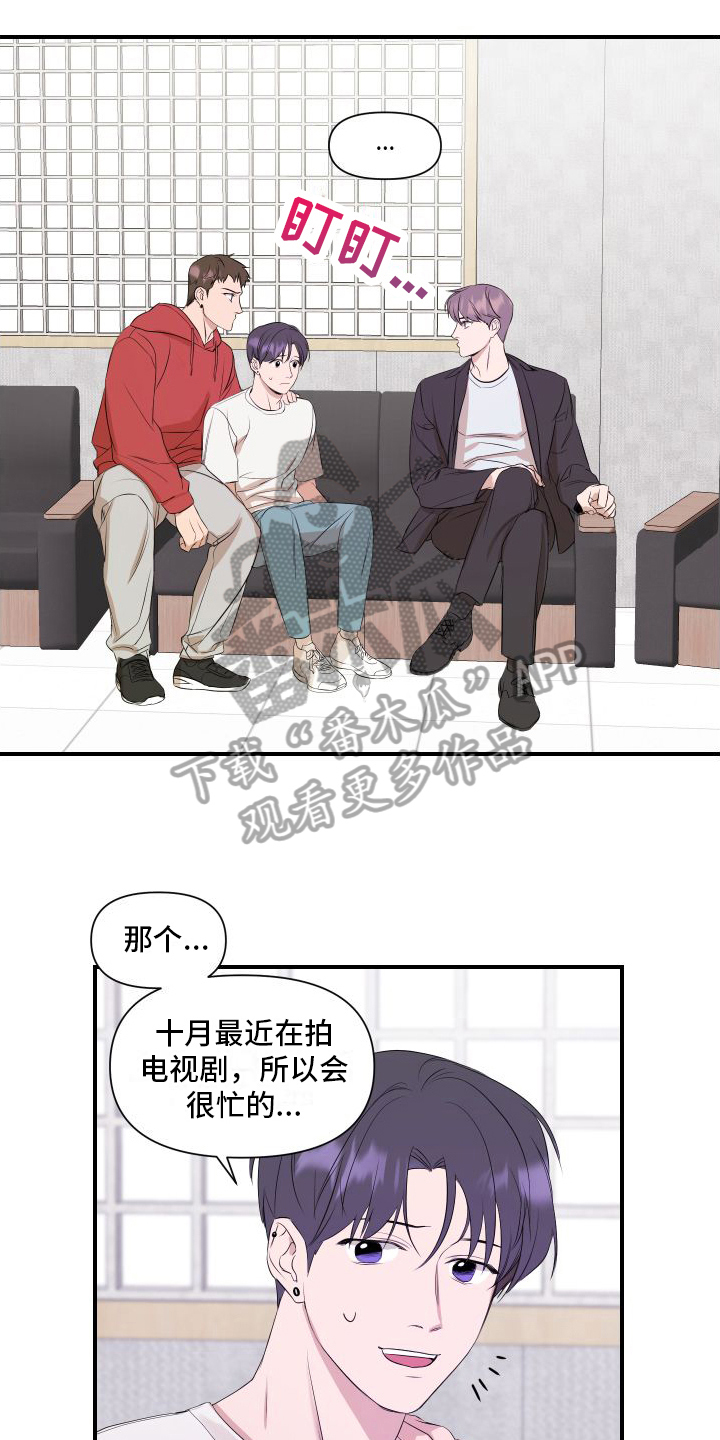 第7章：乐观10