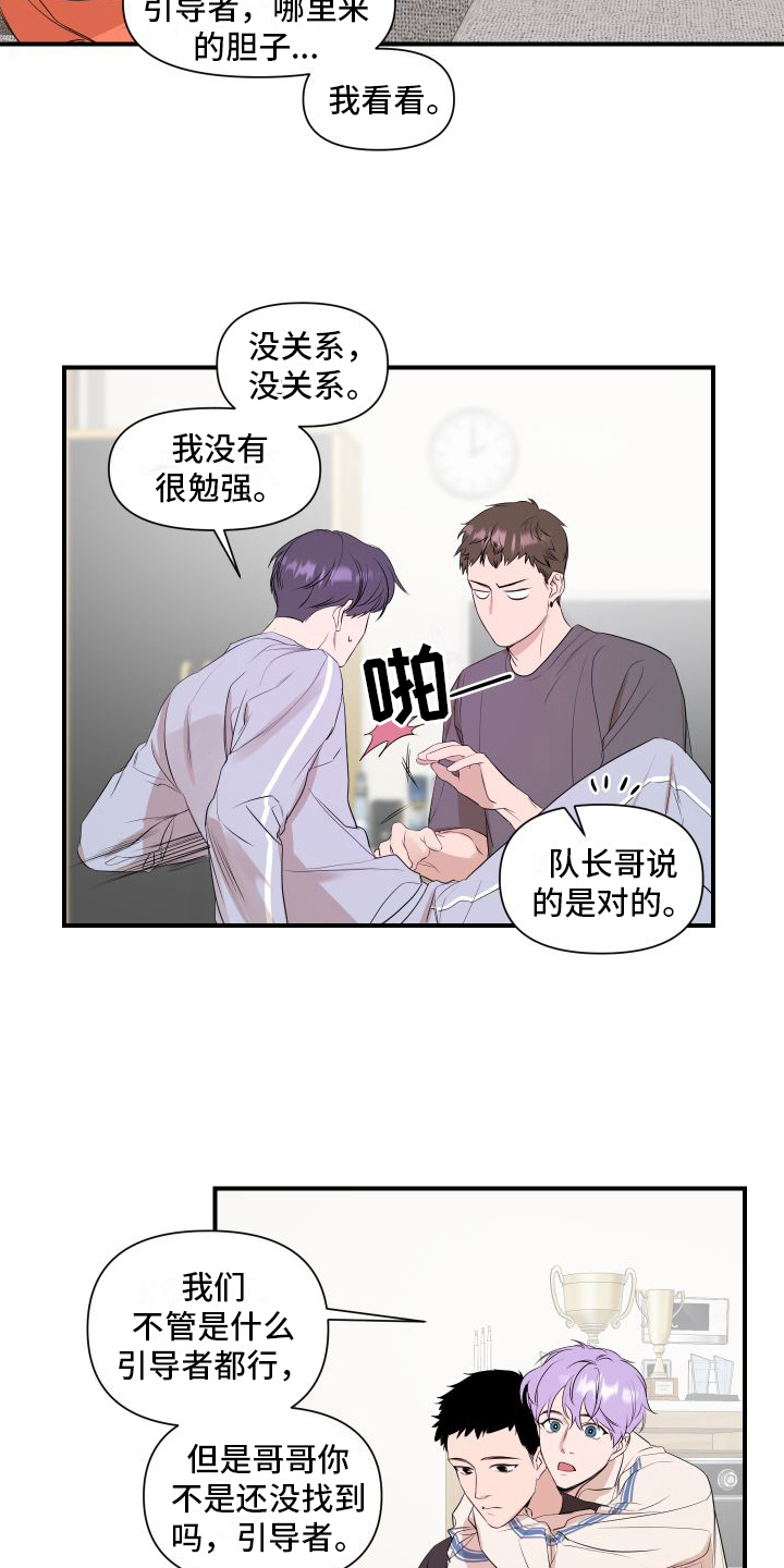 第3章：问题6