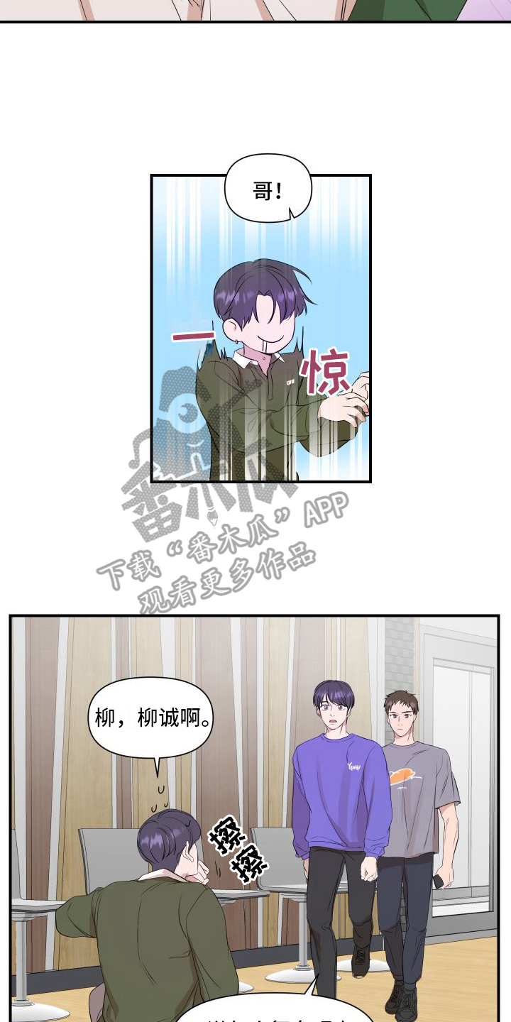 第8章：太棒了13