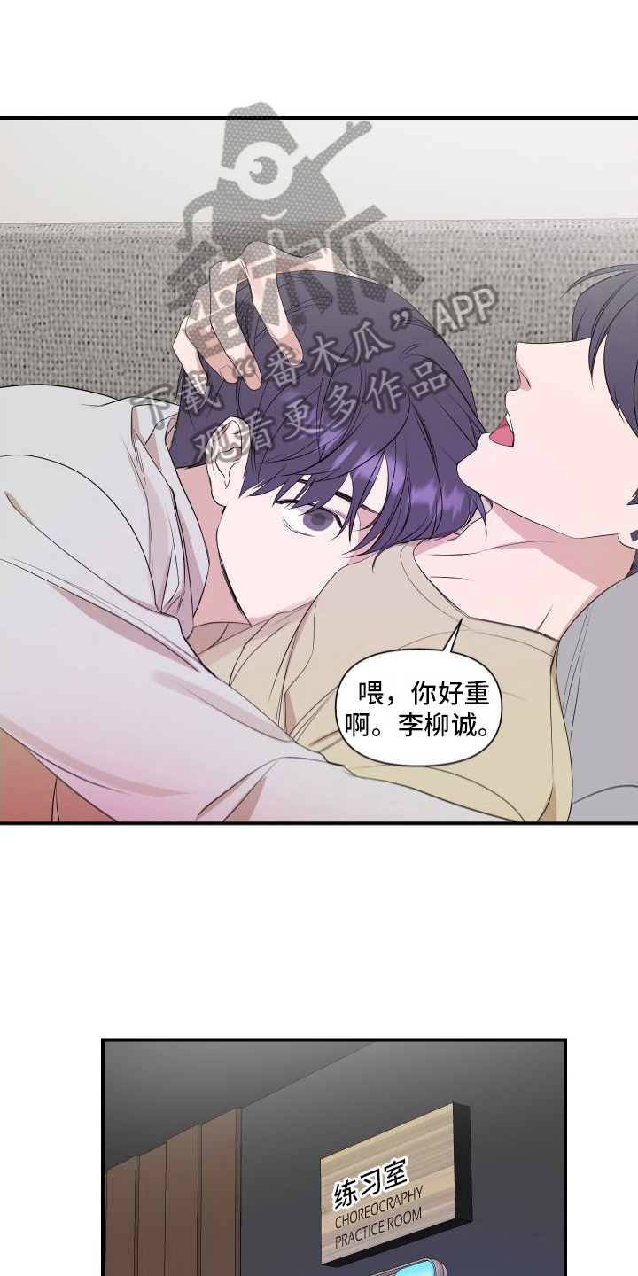 第14章：冷漠12