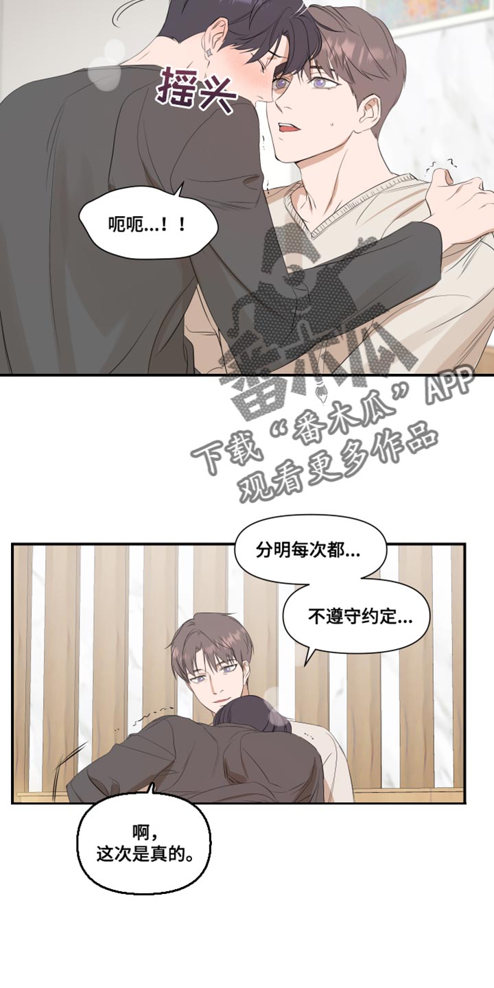 第17章：学习22