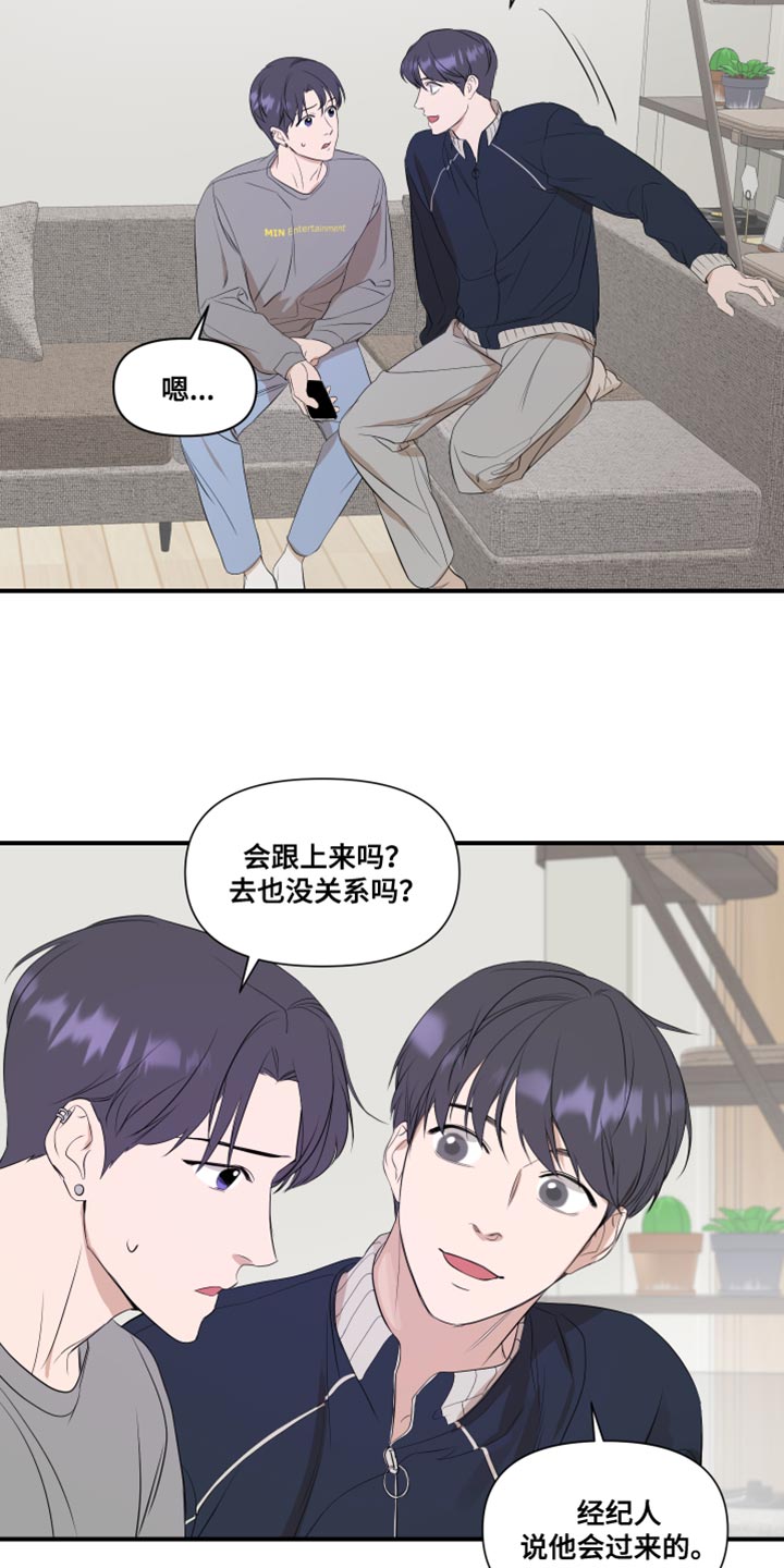 第19章：有点腻了12