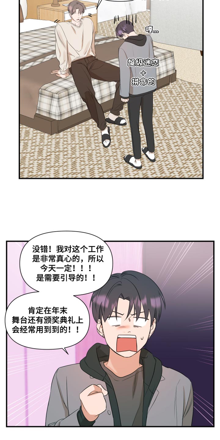 第17章：学习4