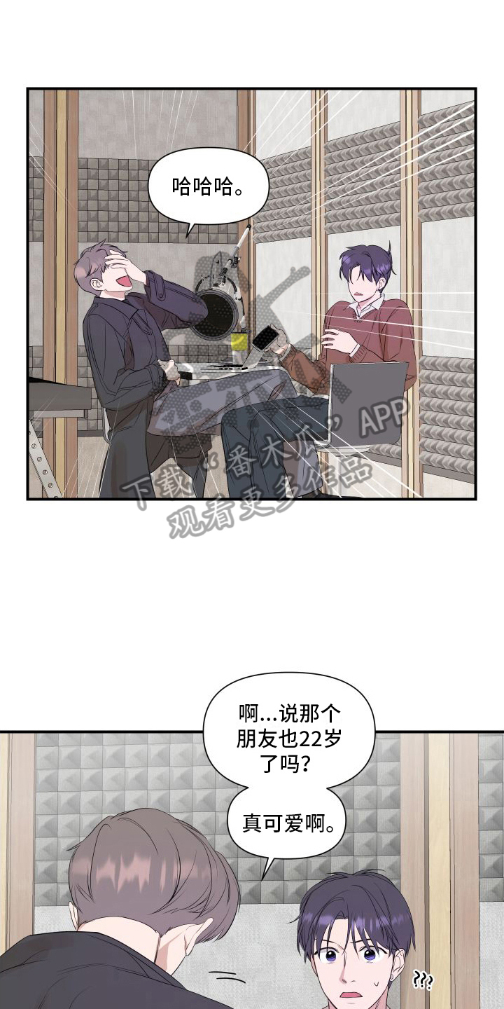 第16章：别无选择5
