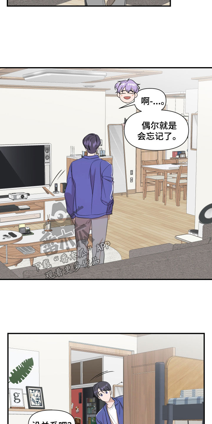 第31章：副作用15