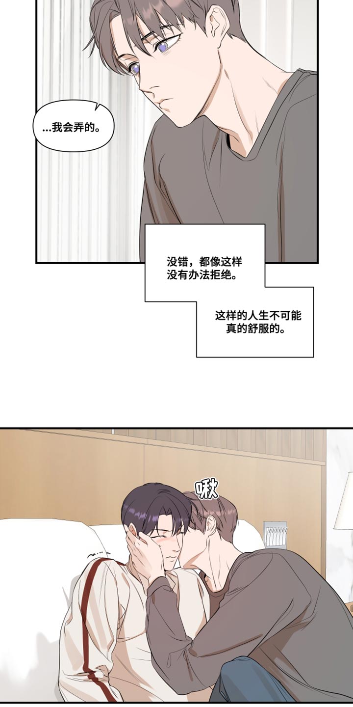 第29章：我的条件15