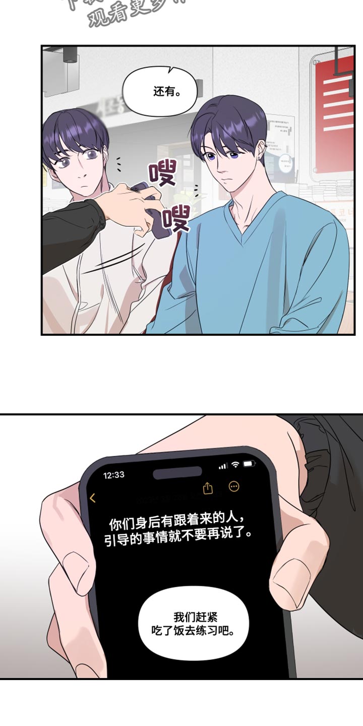 第28章：复杂6