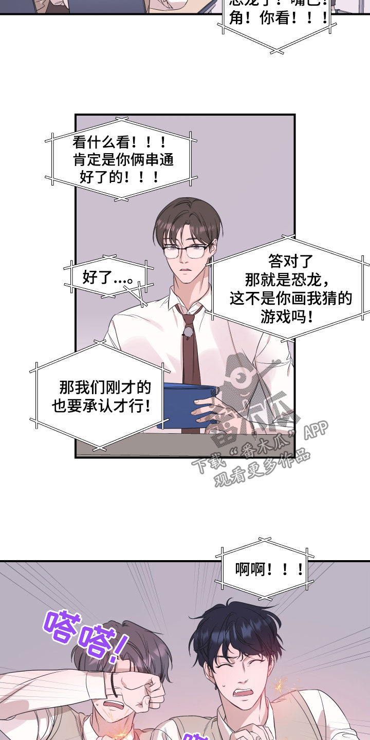 第36章：宿舍生活3