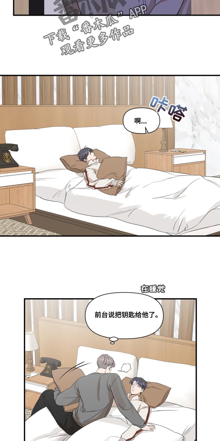 第29章：我的条件1