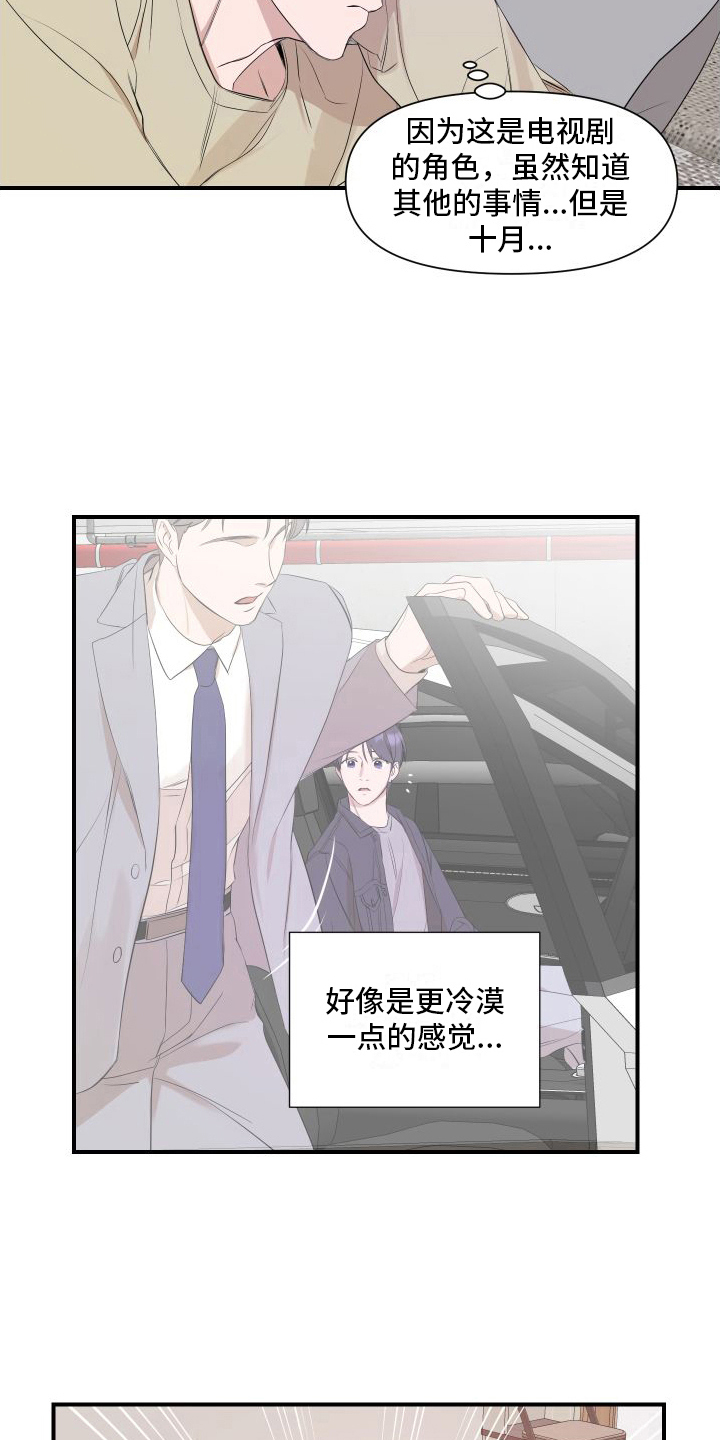 第14章：冷漠10
