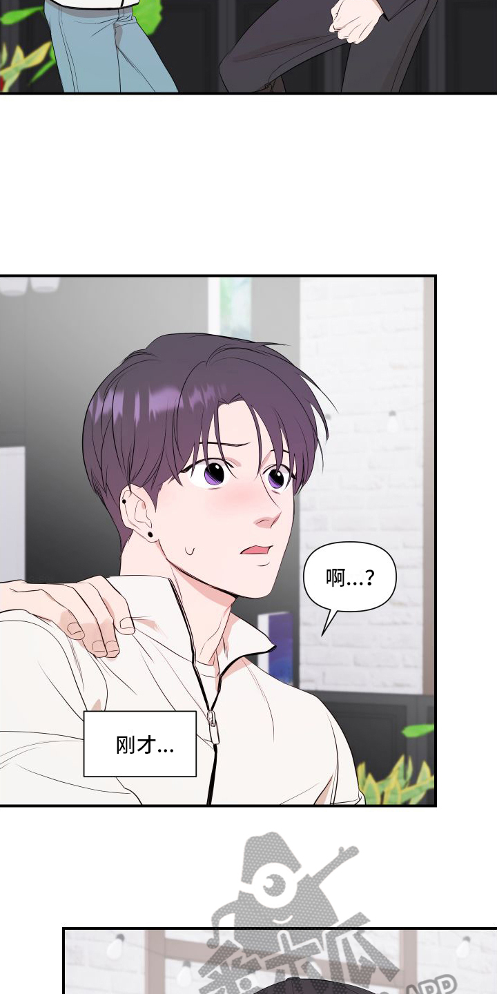 第5章：感应6