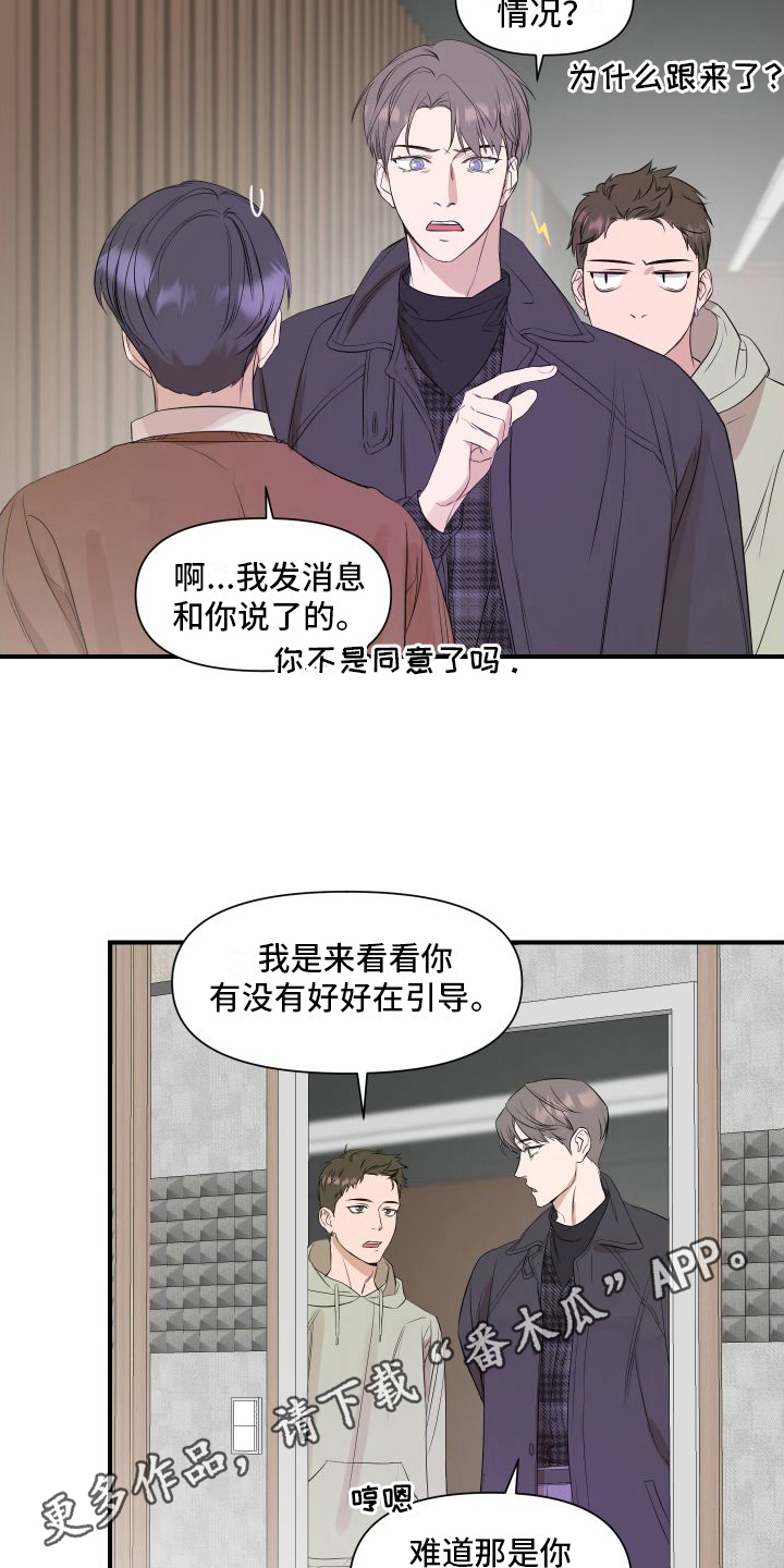 第14章：冷漠16