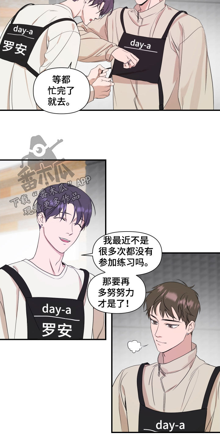 第35章：这样正好8