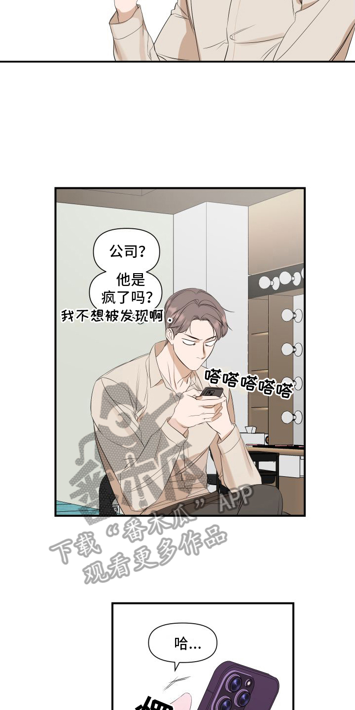 第12章：变化7