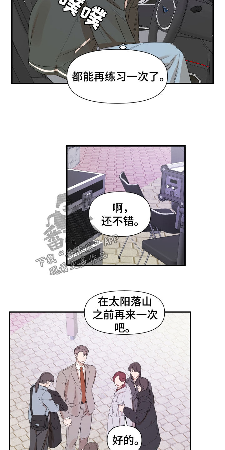第33章：不能这样了13