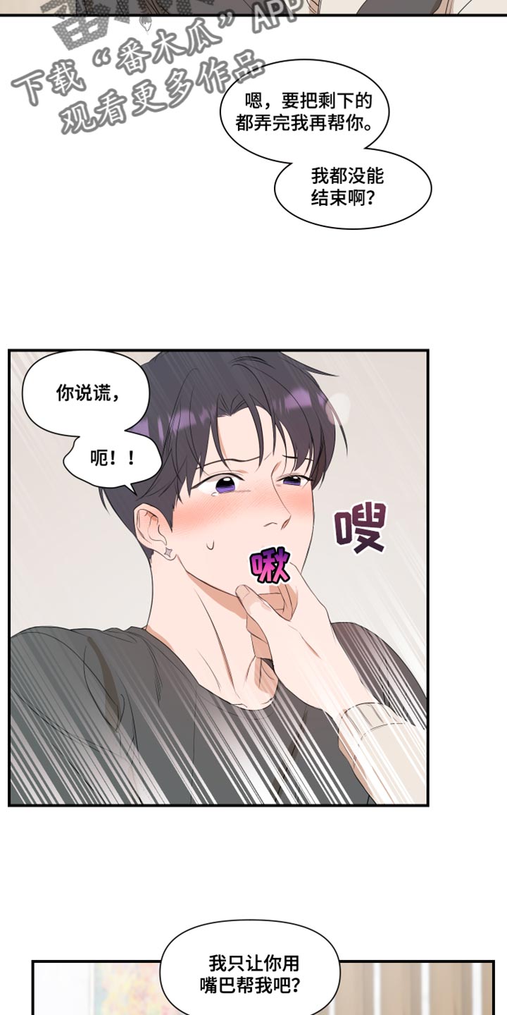 第17章：学习18