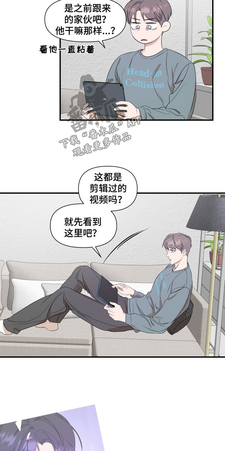 第36章：宿舍生活13