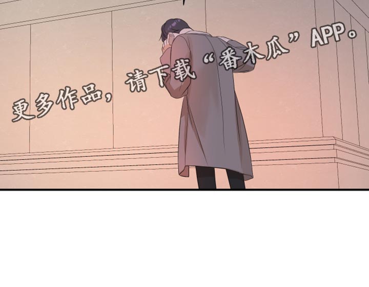 第23章：闯大祸16