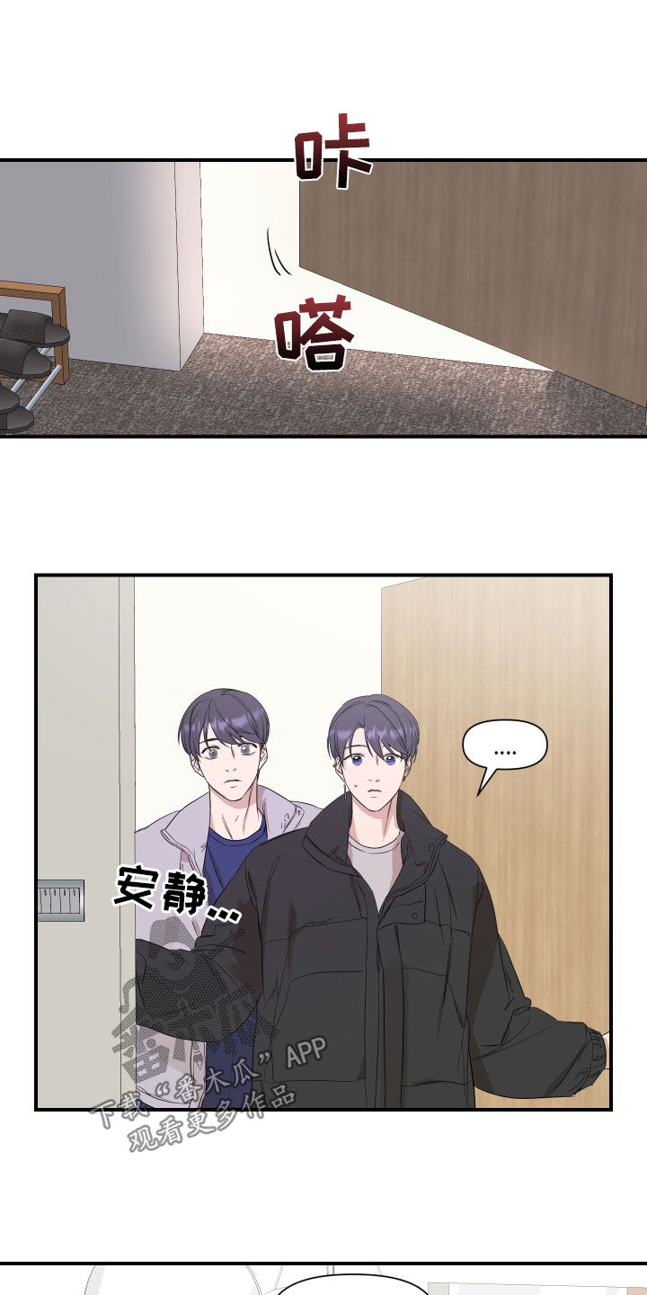 第32章：不该是这样11