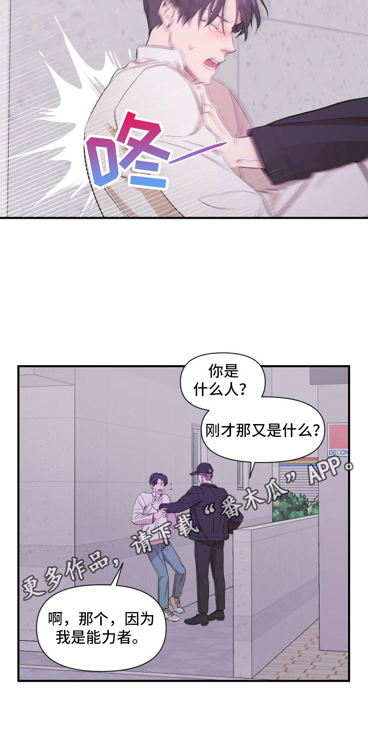 第5章：感应18