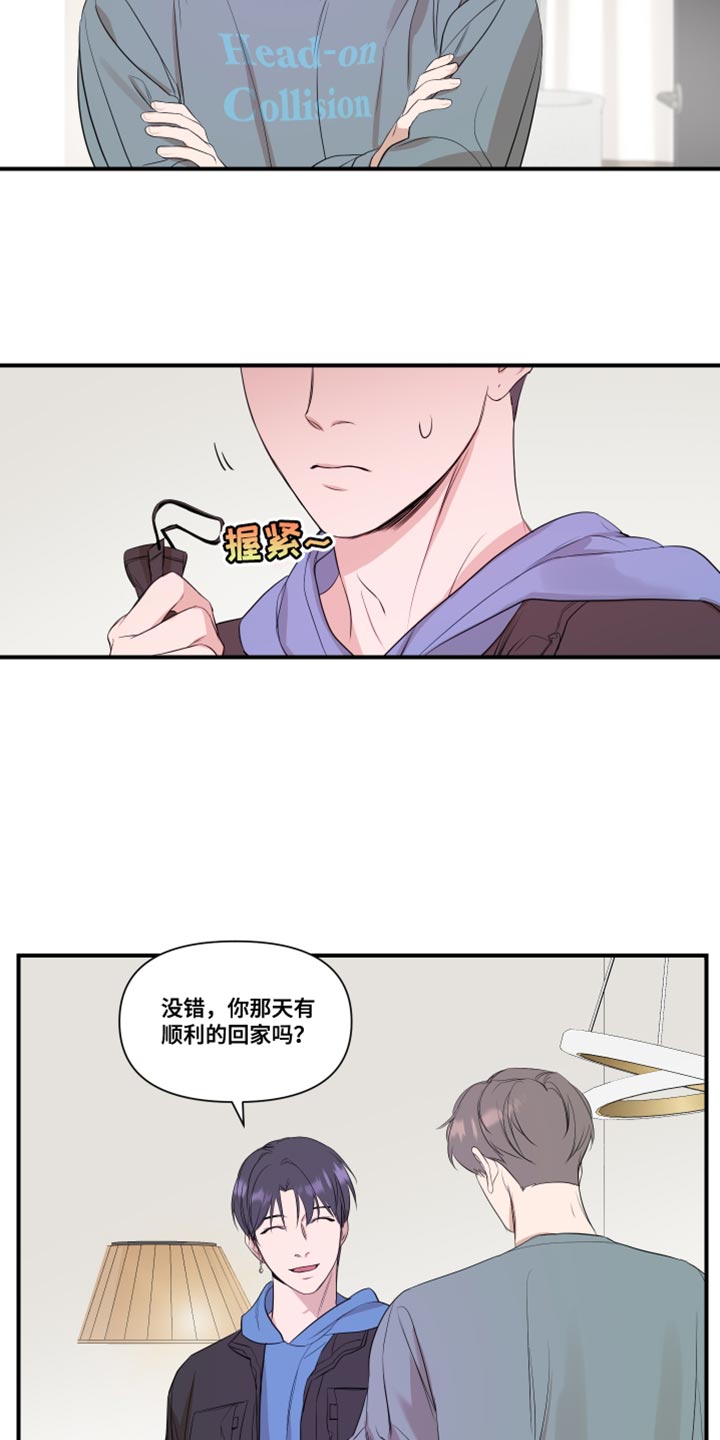 第26章：副作用3