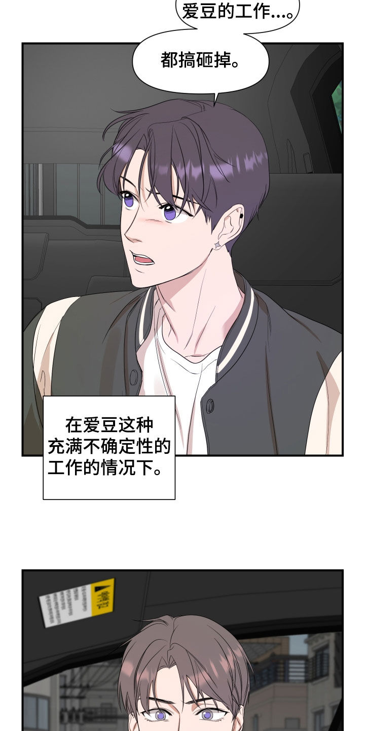 第34章：结束了4