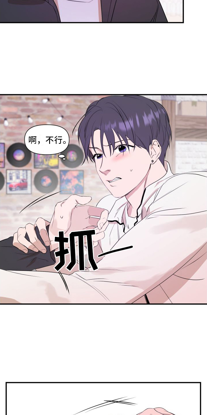 第5章：感应13