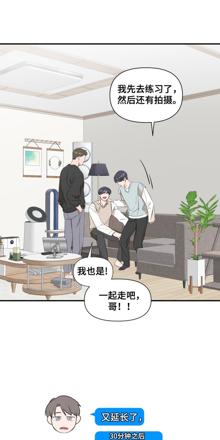 第20章：值得相信的人9
