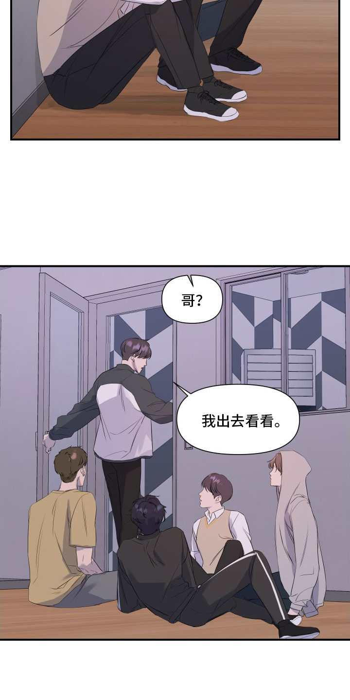 第1章：起始7