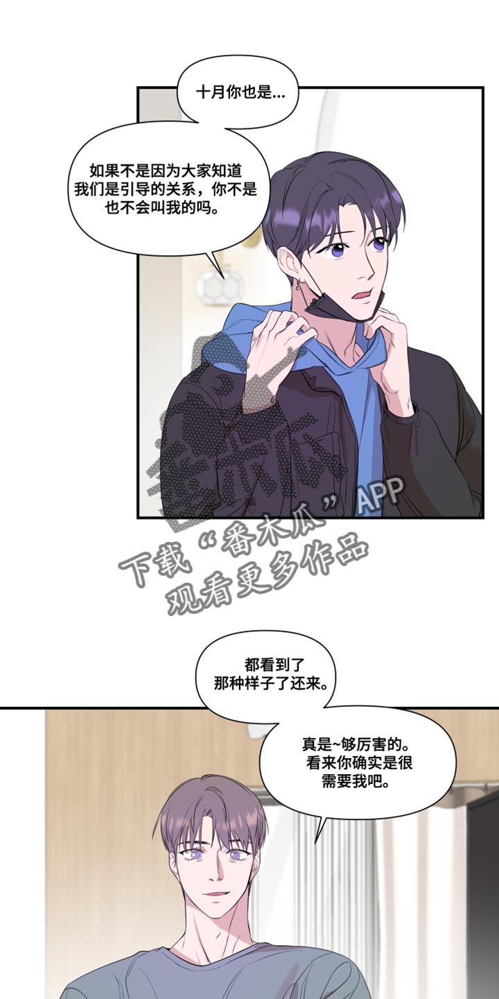 第26章：副作用2