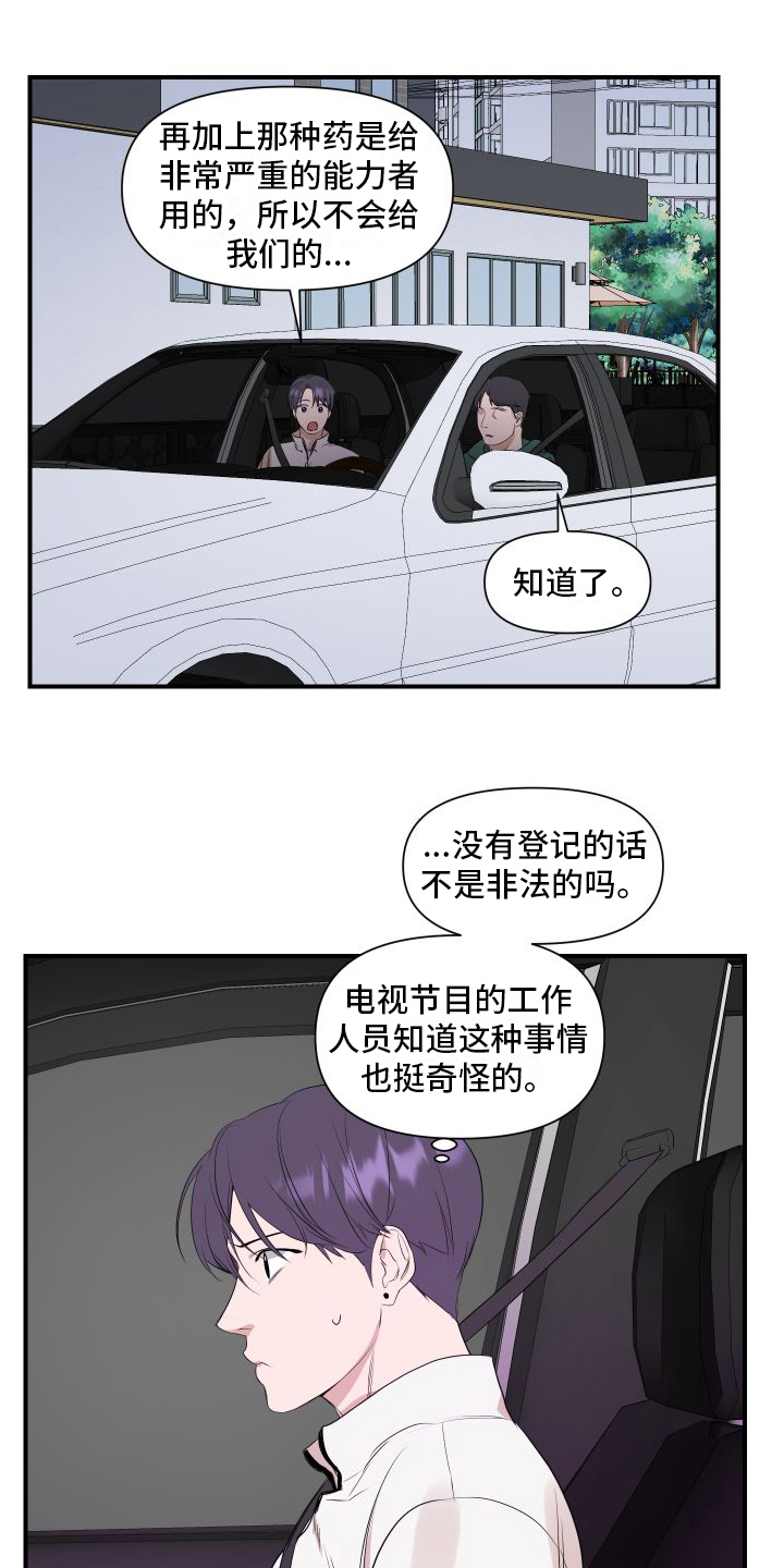 第3章：问题15