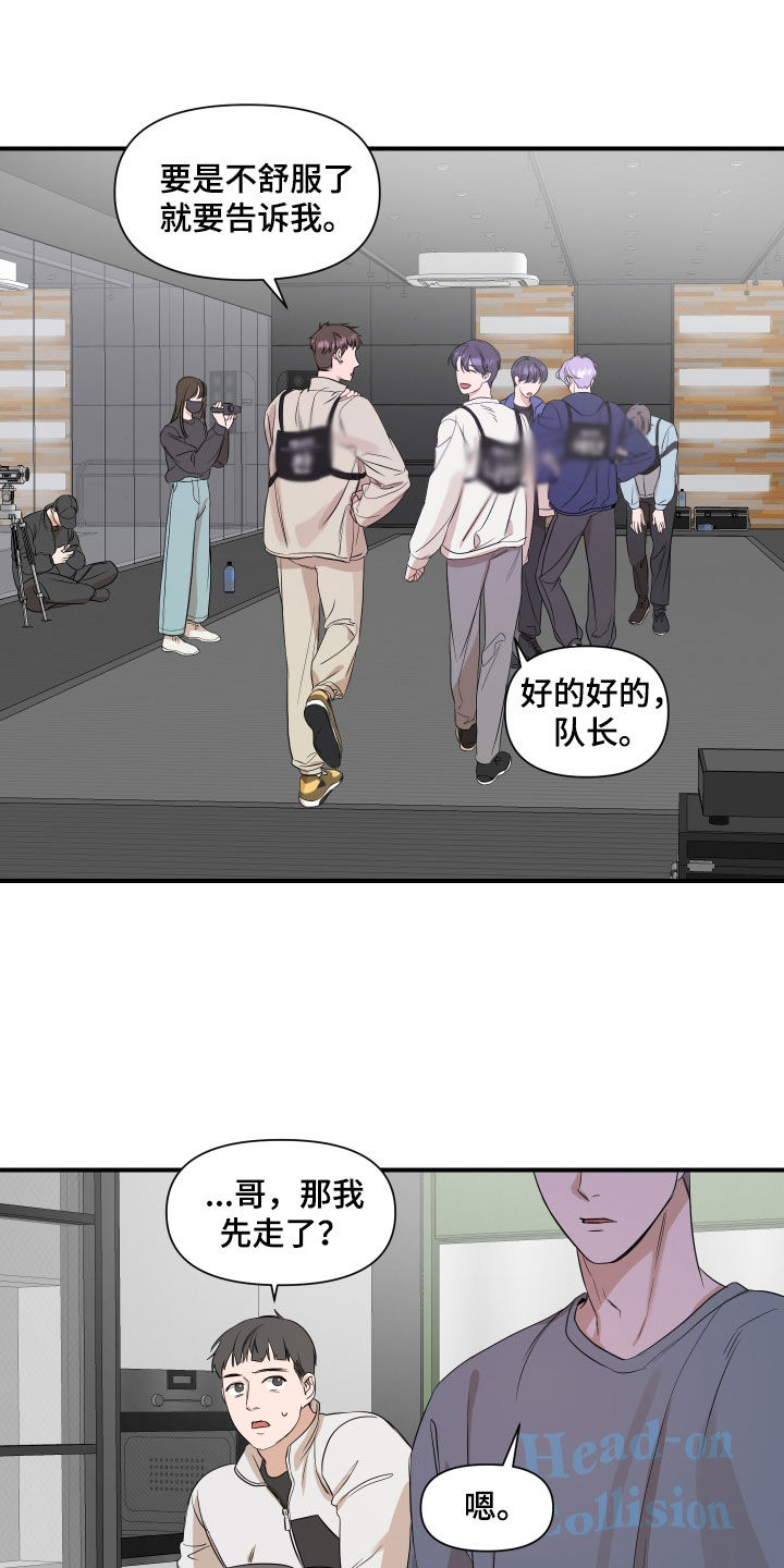 第35章：这样正好9