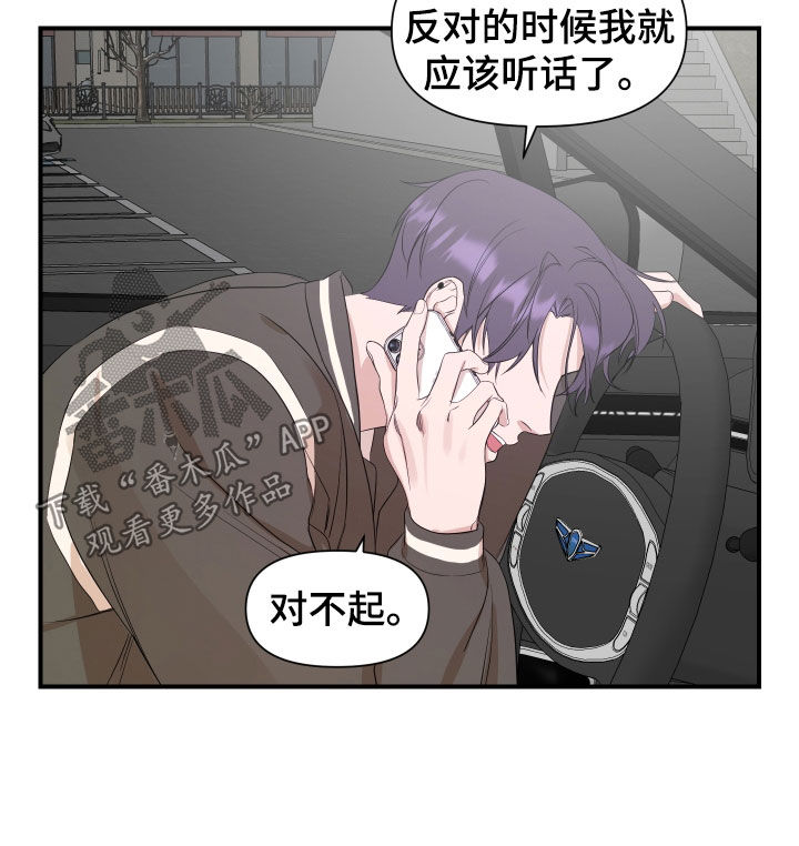第34章：结束了14