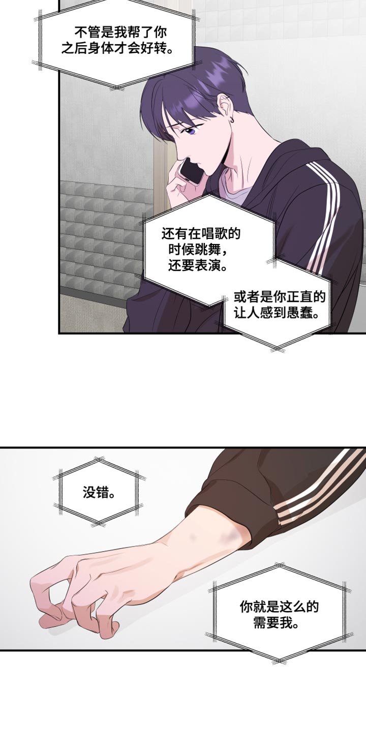 第25章：最后一次13