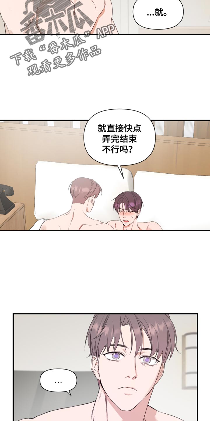 第30章：执着9
