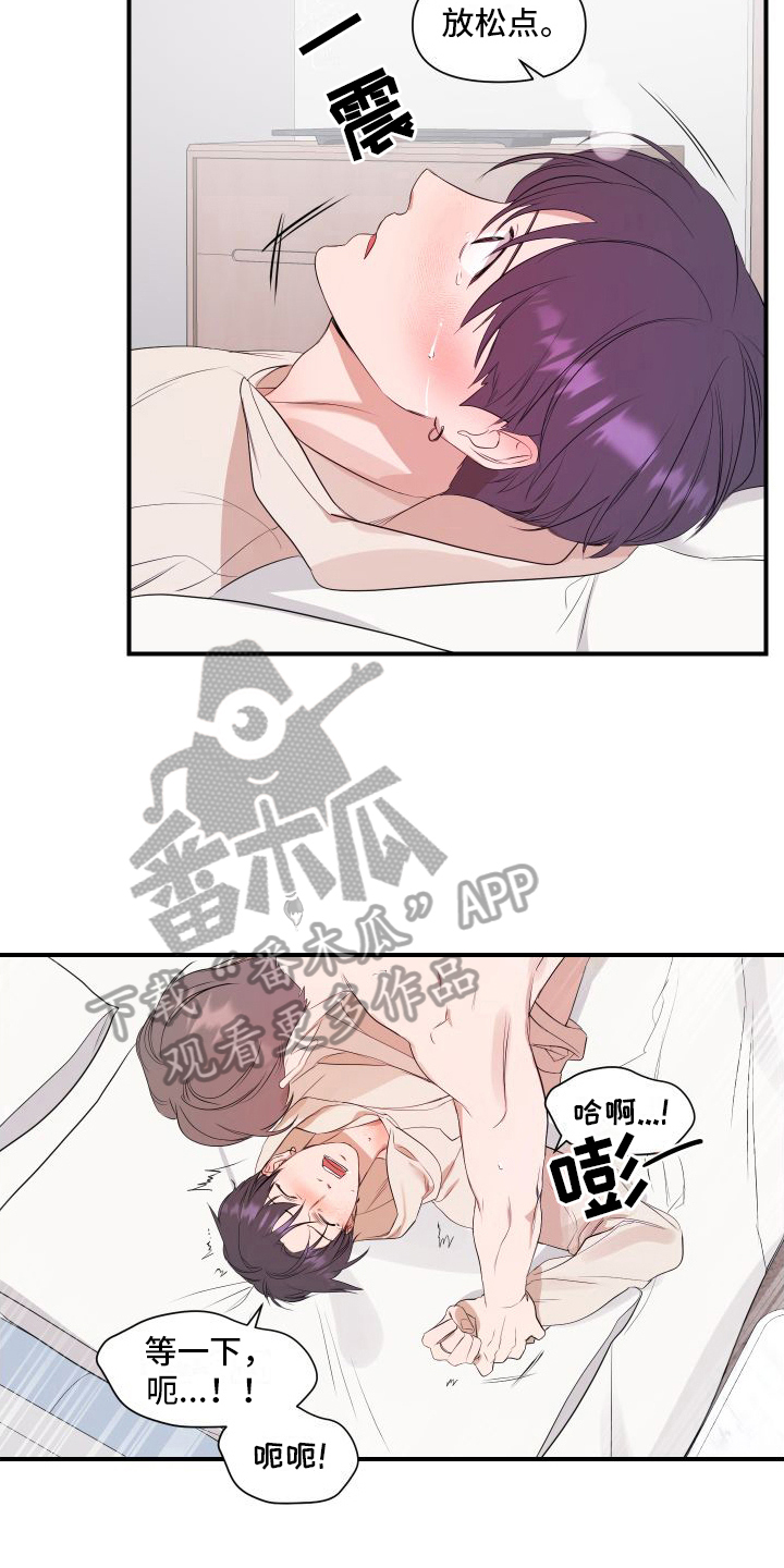 第11章：需要照顾9